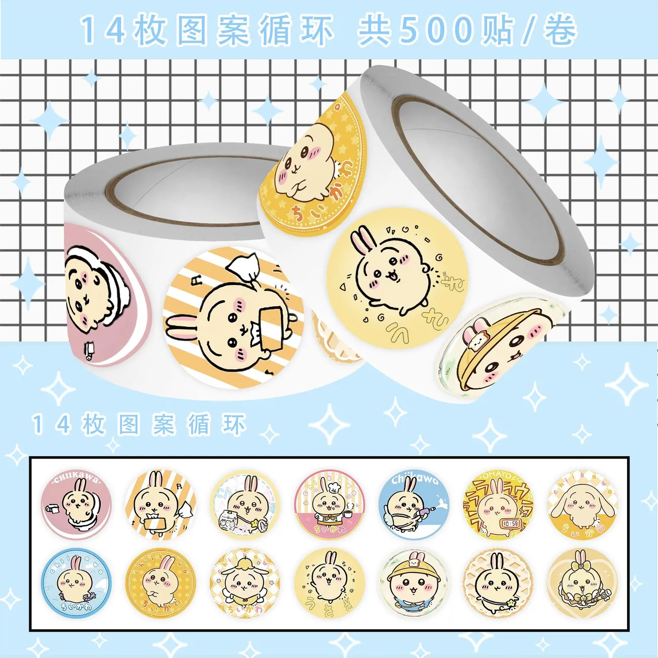 500pcs Anime Cartoon Cute Chii - огляд і ціна Sticker Label Roll
