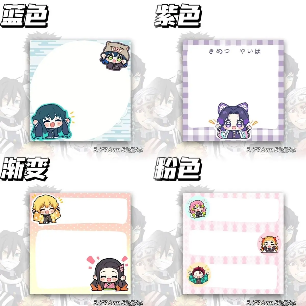 4 Books Per SetDemon Slayer Cu - огляд і ціна Memo Pad Sticky