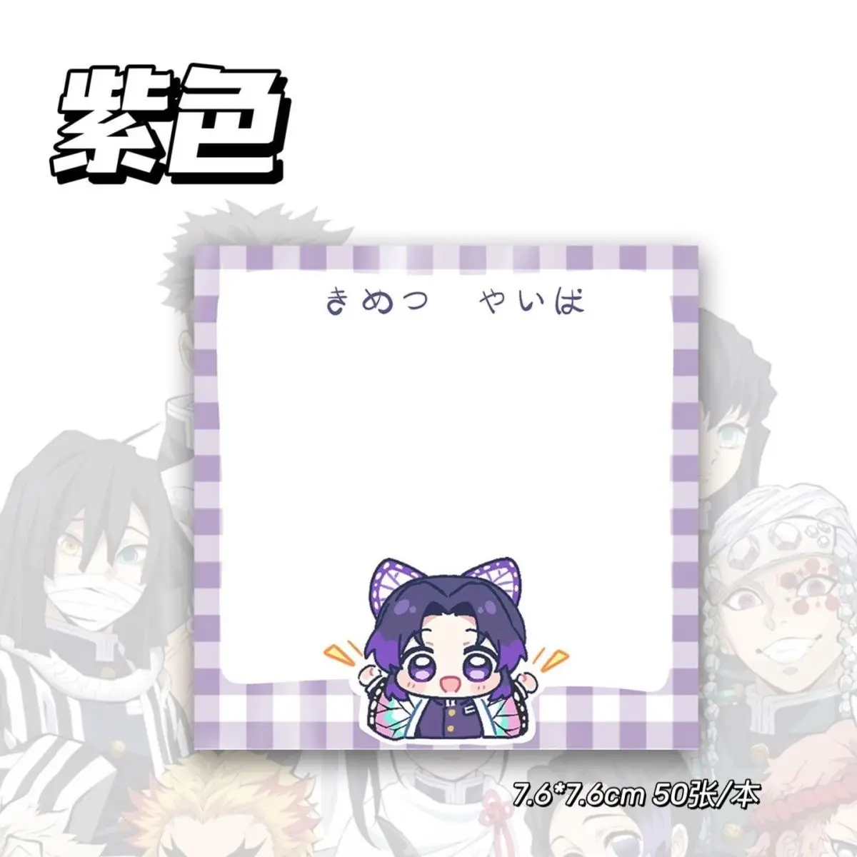 4 Books Per SetDemon Slayer Cu - огляд і ціна Memo Pad Sticky