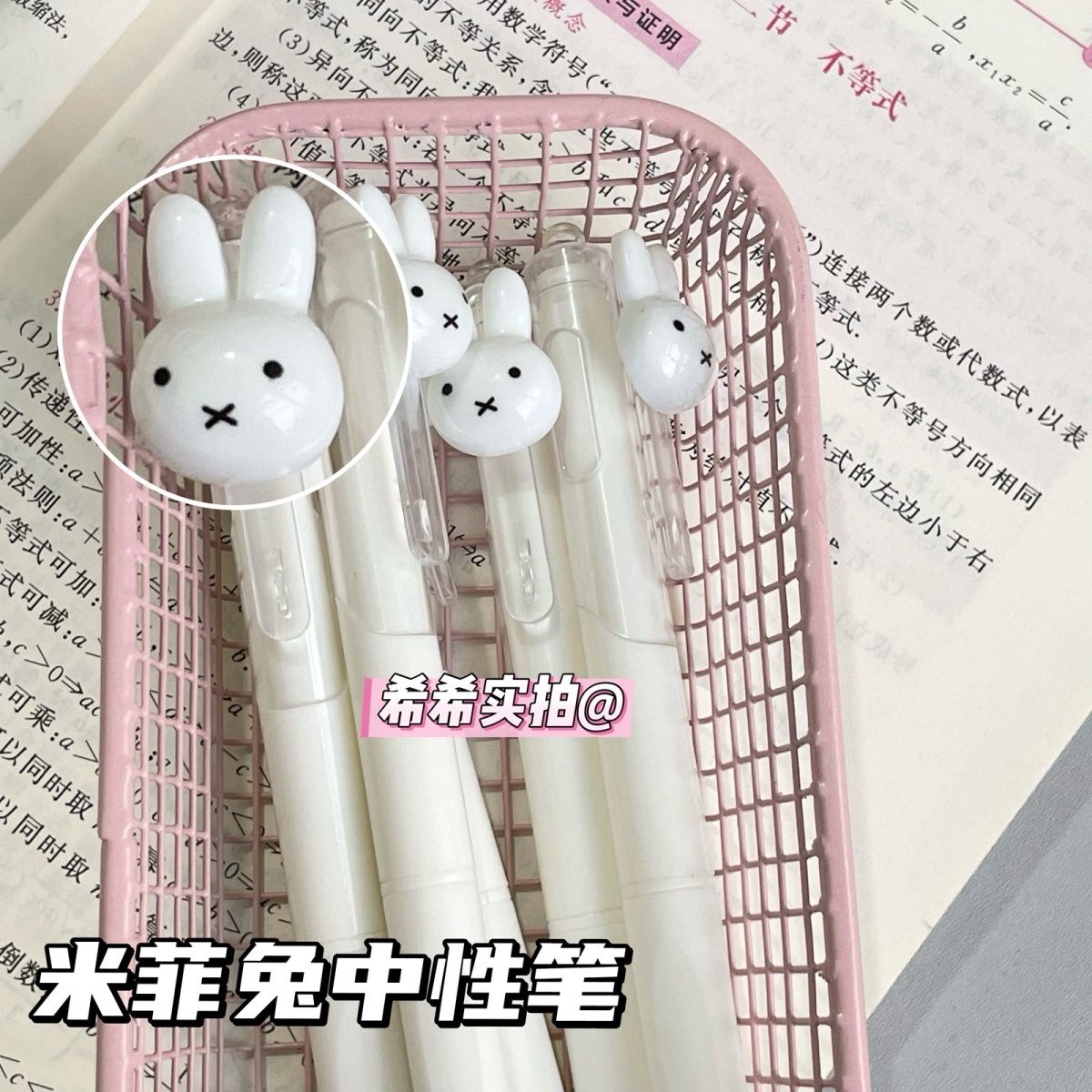 Miffy Retractable Gel Ballpoin - огляд і ціна Stationery Office